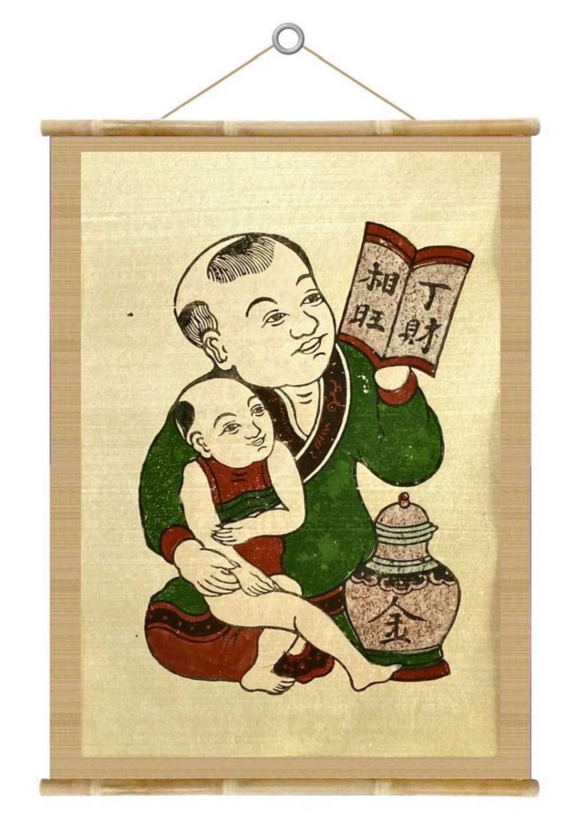 ĐINH TÀI TƯỚNG VƯỢNG