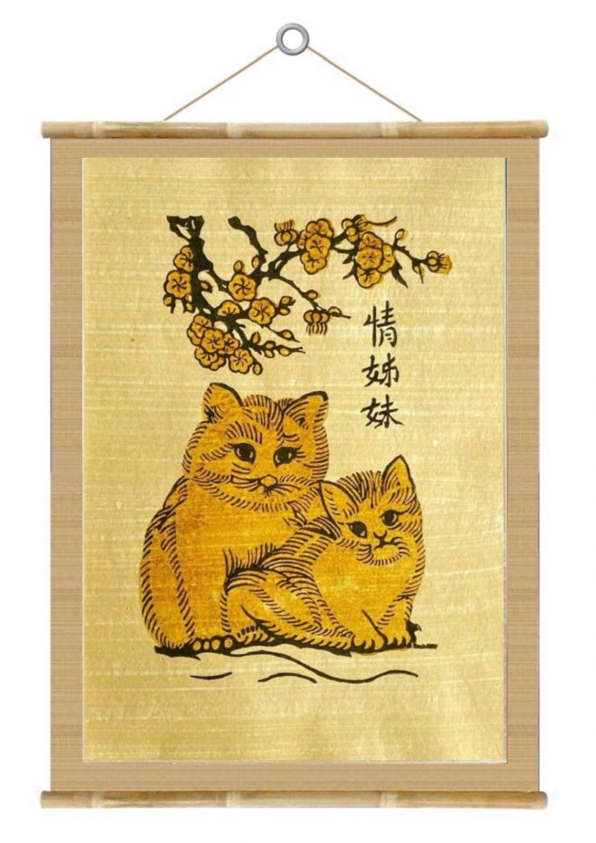 TÌNH TỶ MUỘI