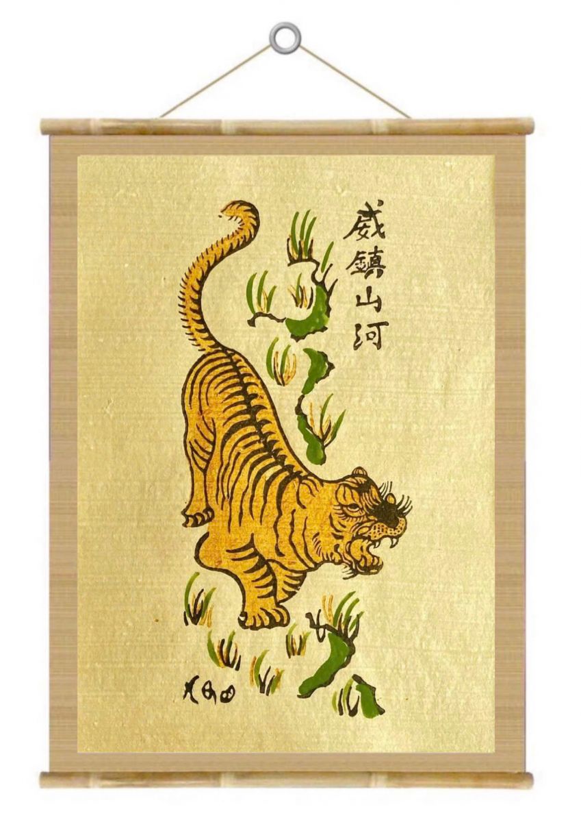 Tranh Hổ ''Uy Trấn Sơn Hà'' 
