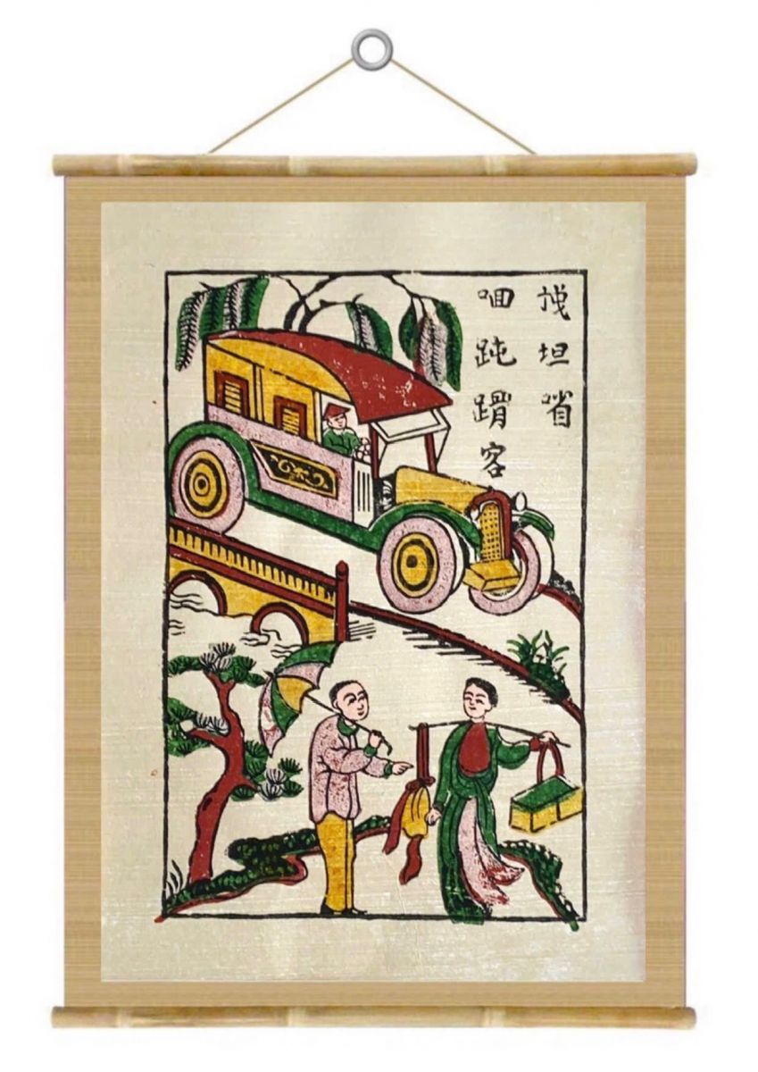 VĂN MINH TIẾN BỘ - Ô TÔ